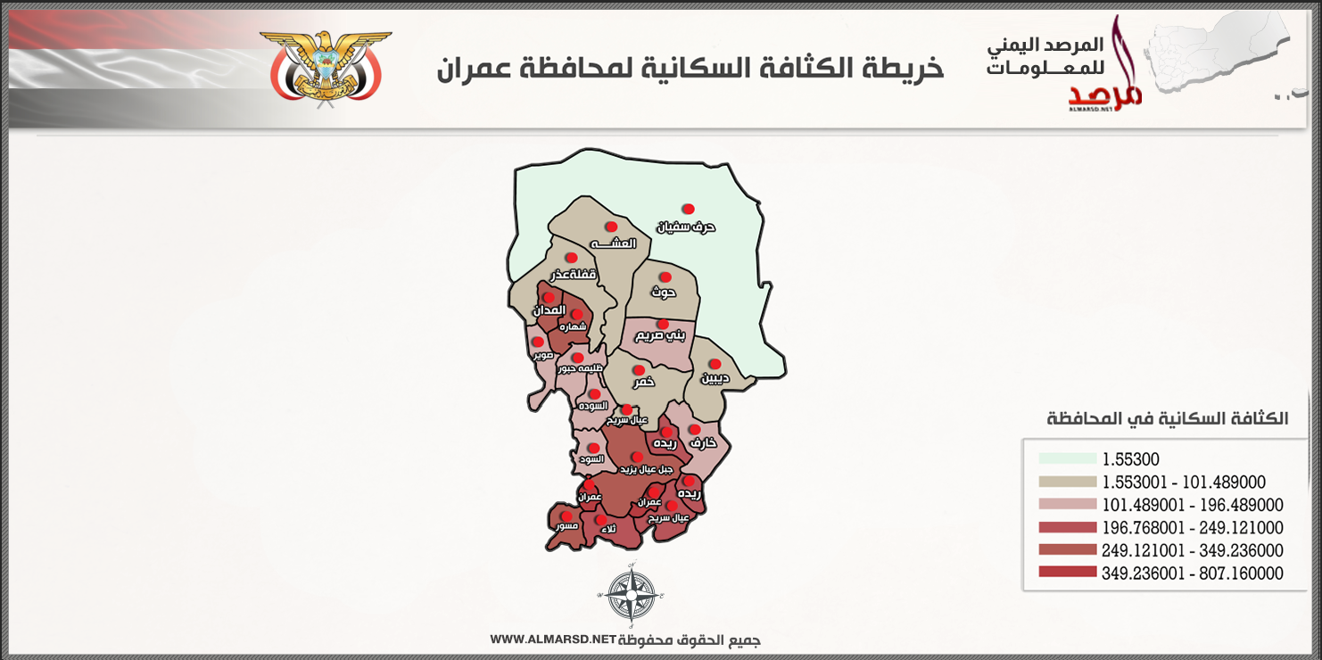 خريطة الكثافة السكانية لمحافظة عمرانAmran Governorate