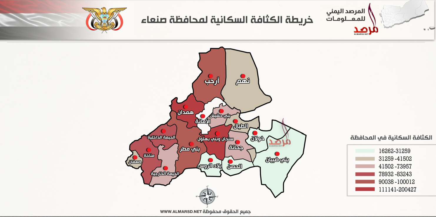 خريطة الكثافة السكانية لمحافظة صنعاءSanaa Governorate