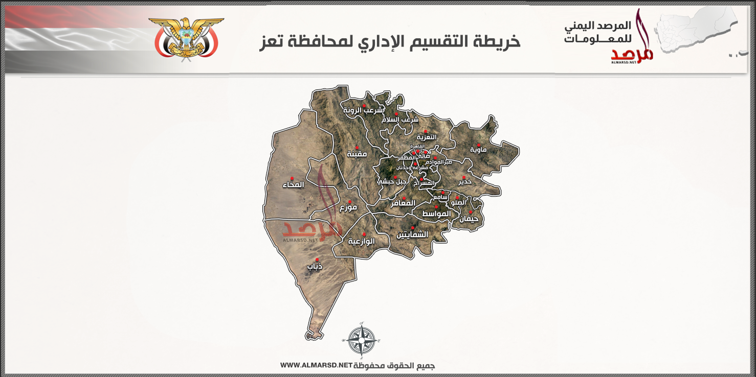 خريطة التقسيم الإداري لمحافظة تعز taezgovernorate اليمن Yemen almarsd.net 