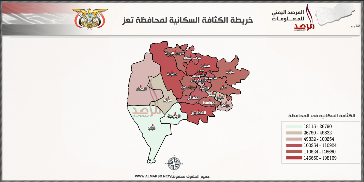 خريطة الكثافة السكانية لمحافظة تعز taezgovernorate اليمن Yemen almarsd.net 