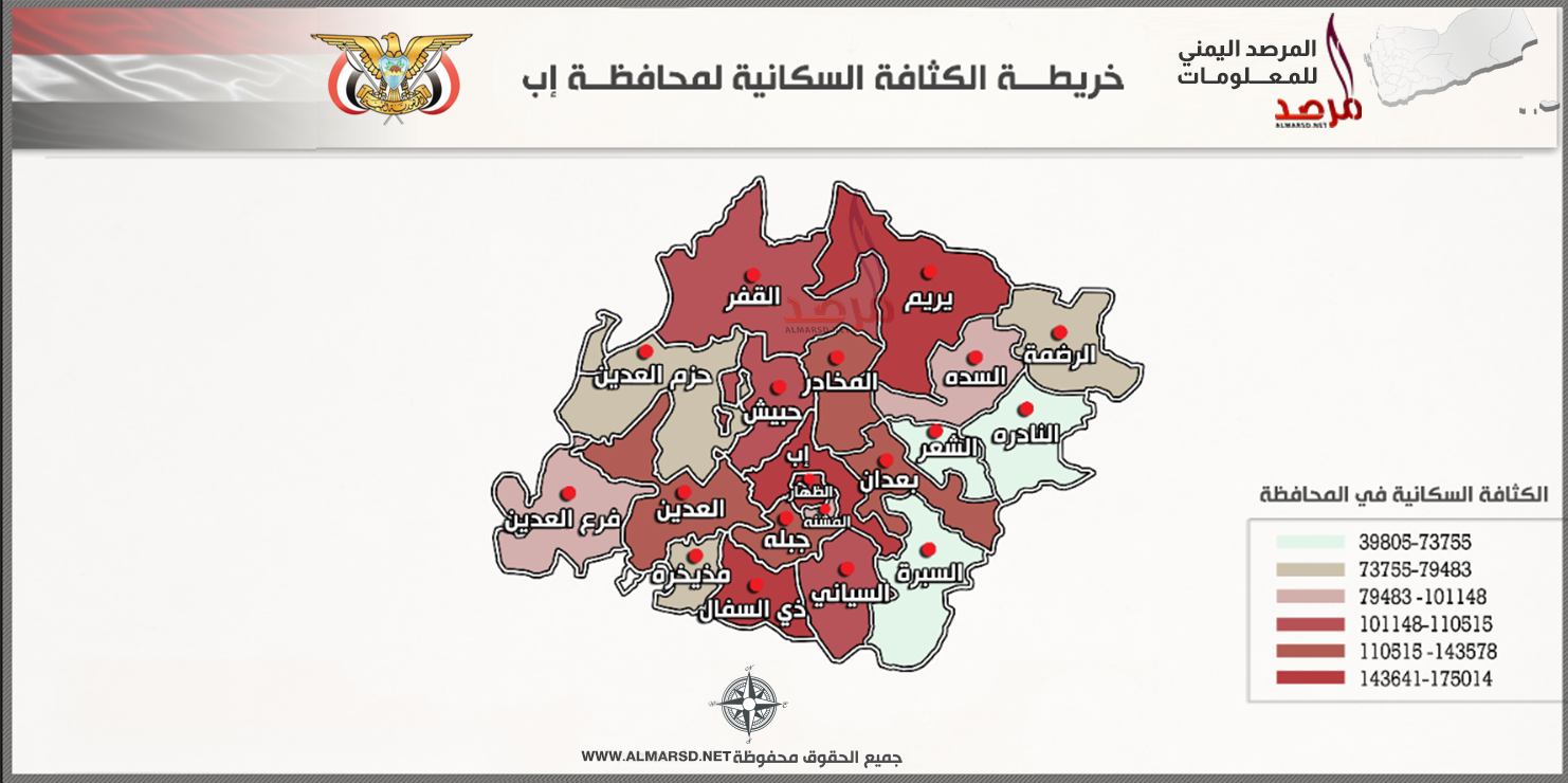 خريطة الكثافة السكانية لمحافظة ابibbgovernorate yemen اليمن almarsd.net 