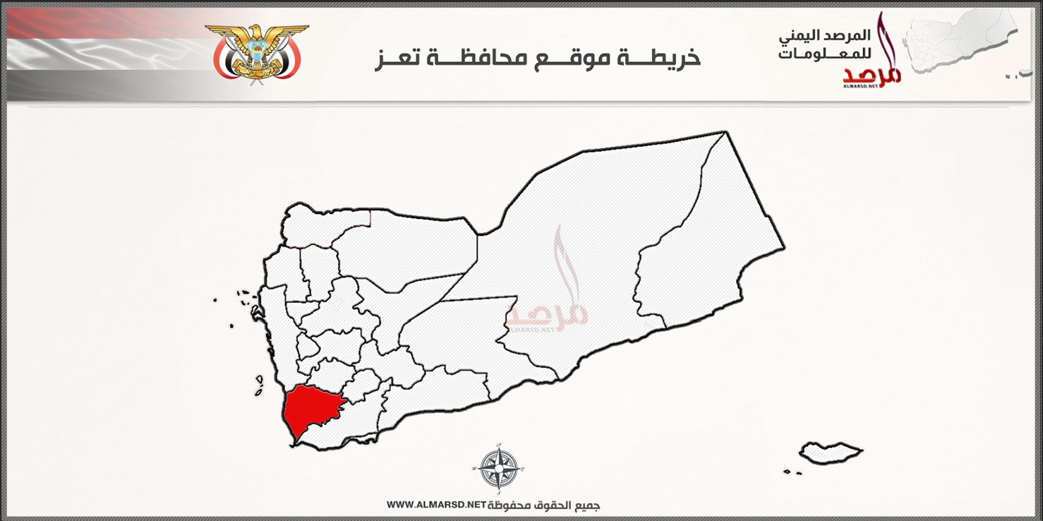 خريطة موقع محافظة تعز taezgovernorate اليمن Yemen almarsd.net 