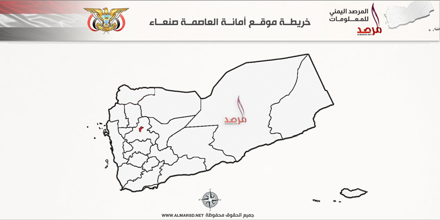 خريطة موقع أمانة العاصمة صنعاء
